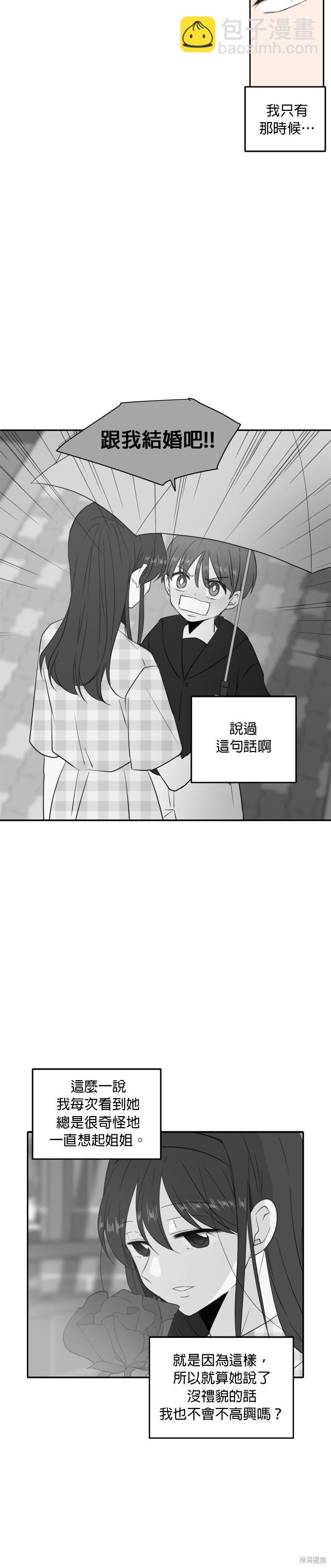第22话11