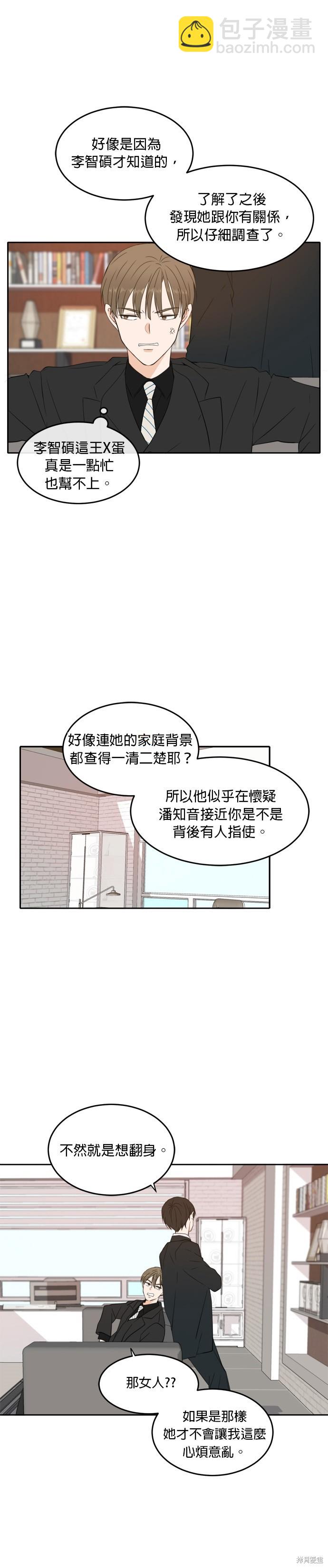第22话15