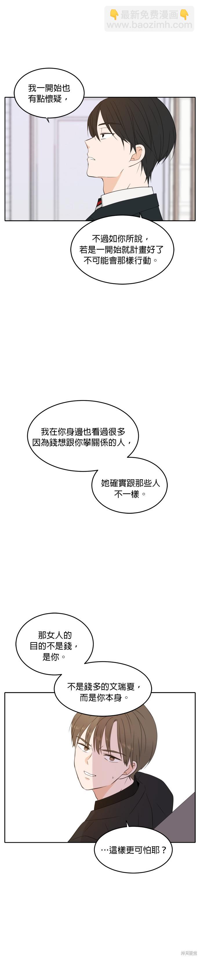 第22话16