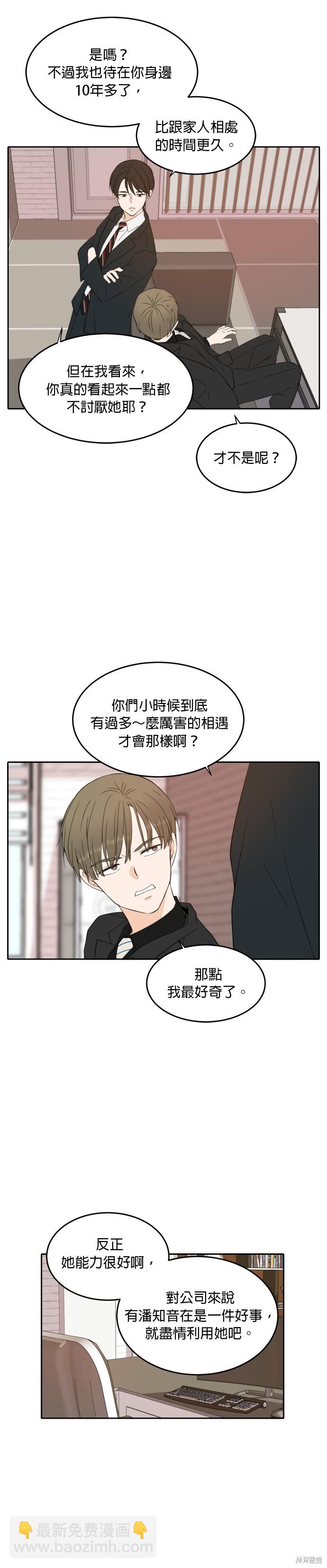 第22话17