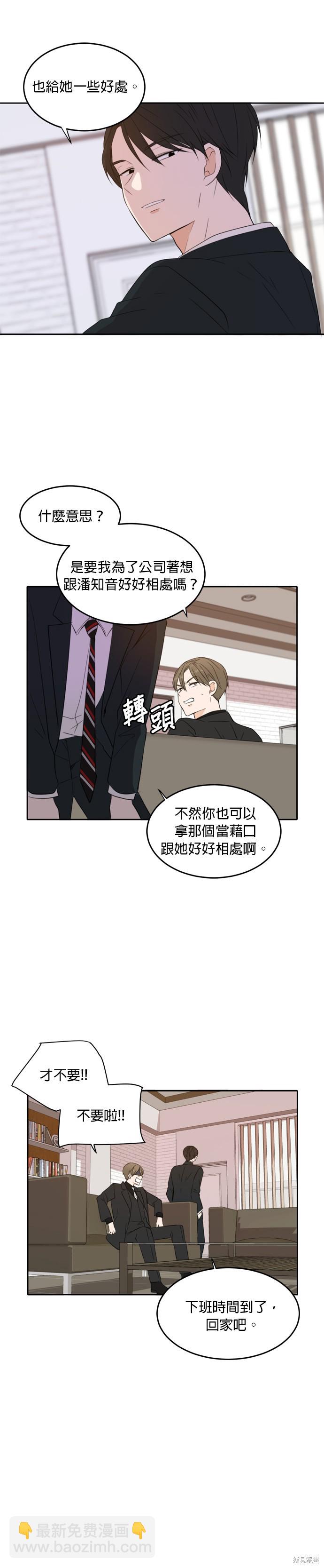 第22话18