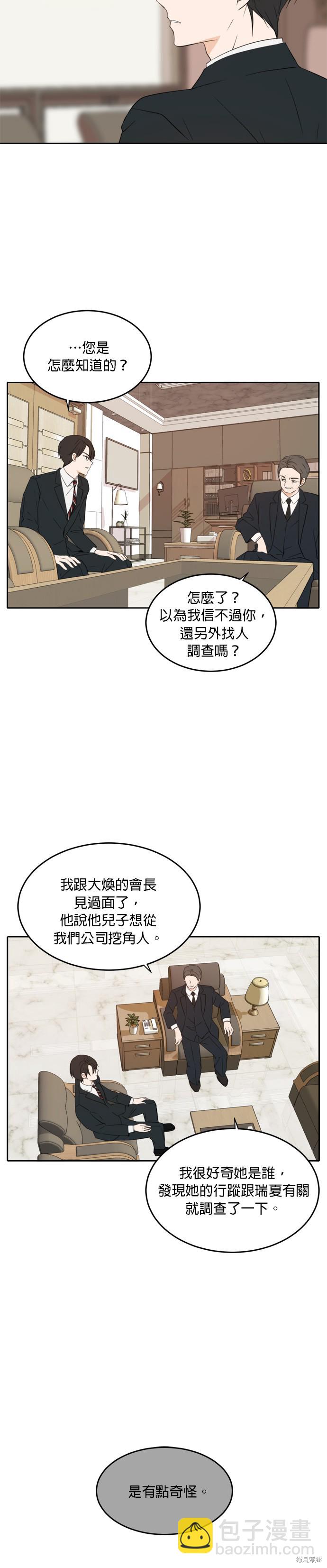 第22话2