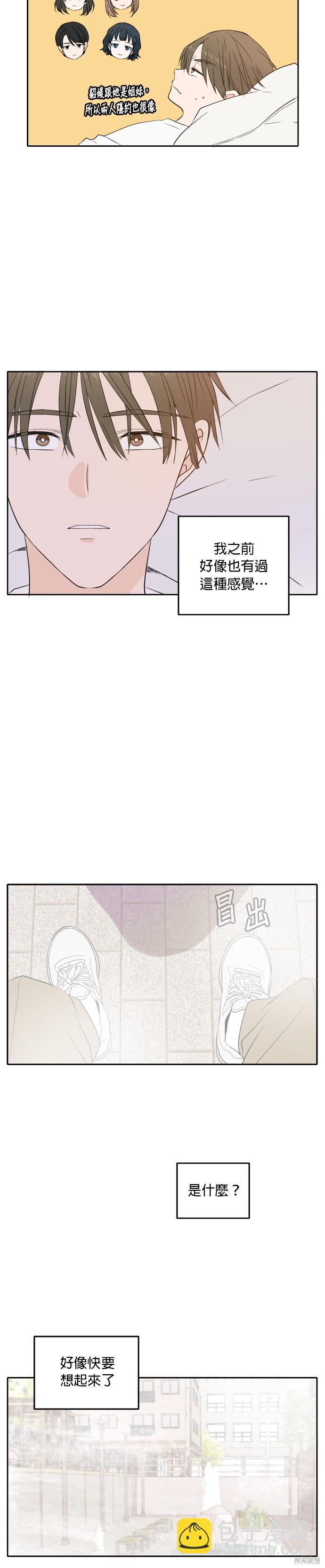 第22话20