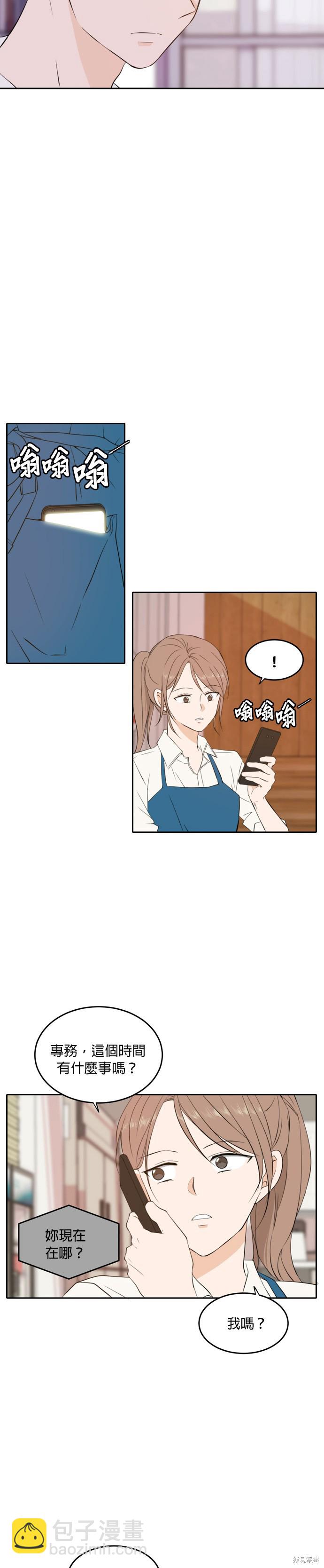 第22话22