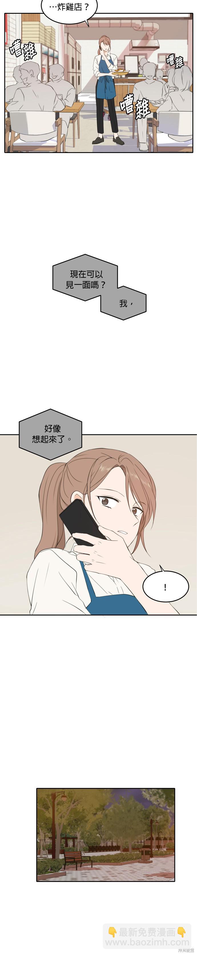 第22话23