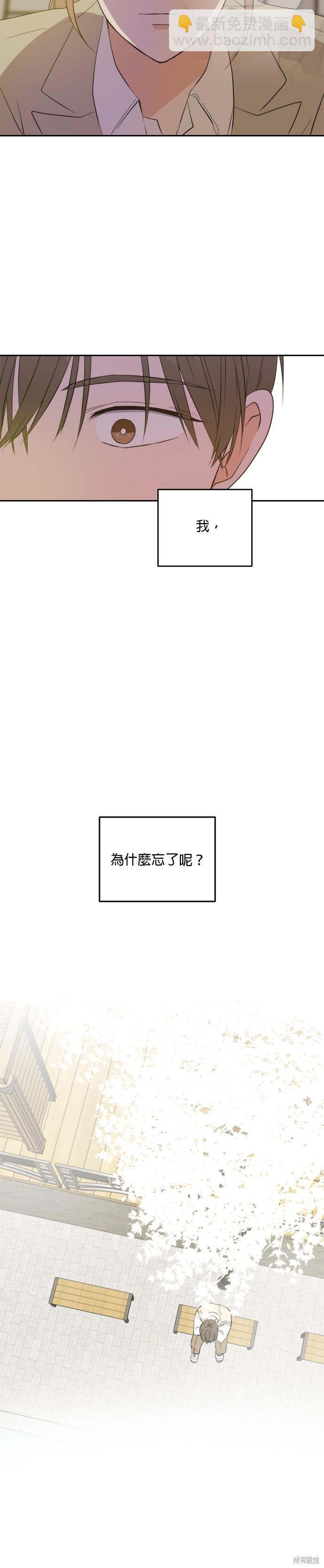 第22话29
