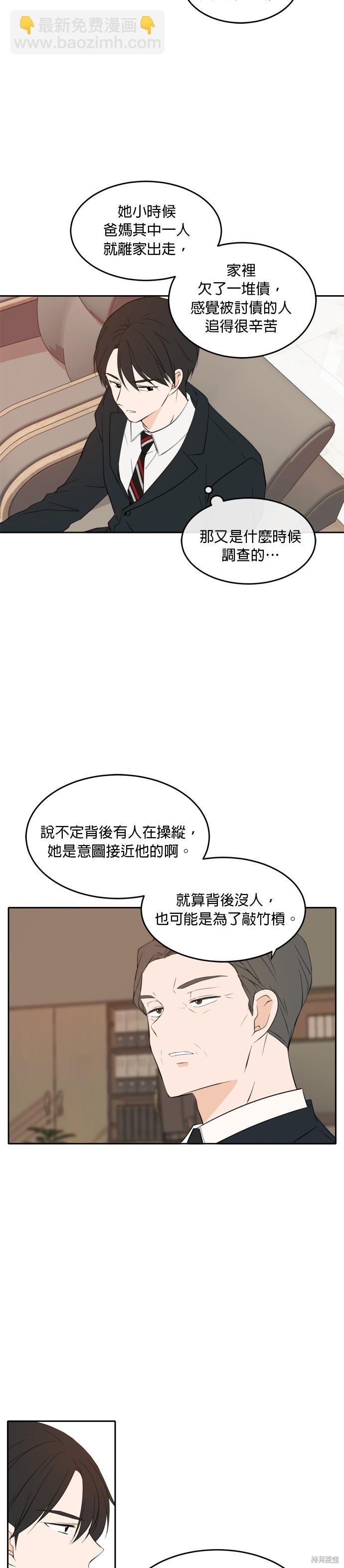 第22话4