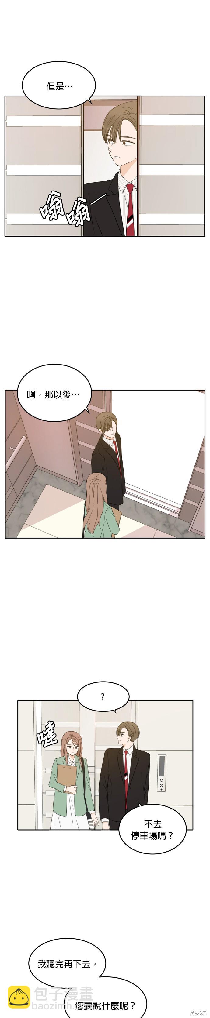 第27话16