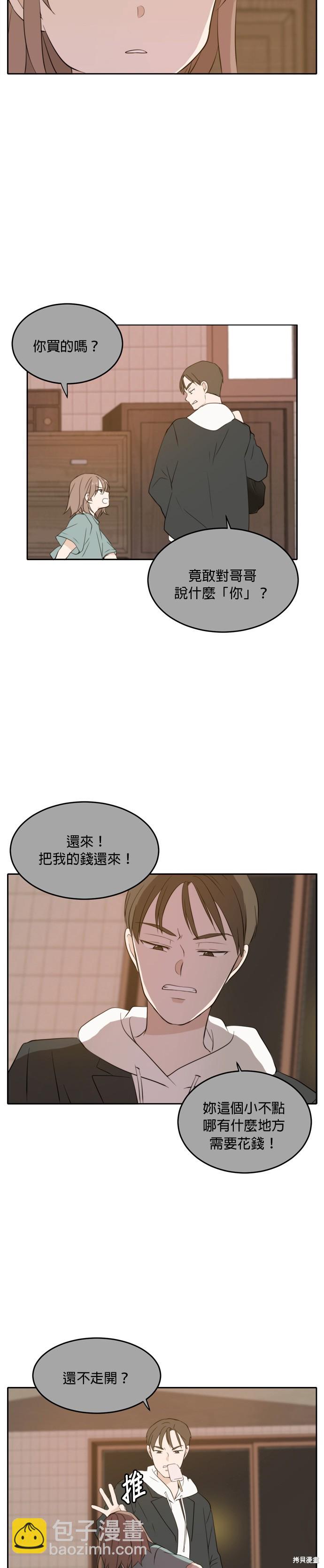 第27话19