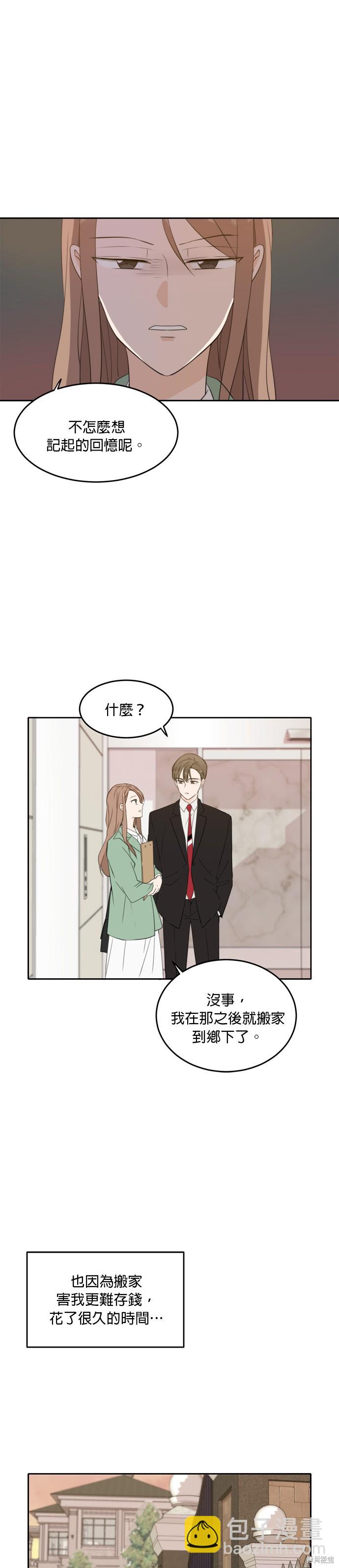 第27话21