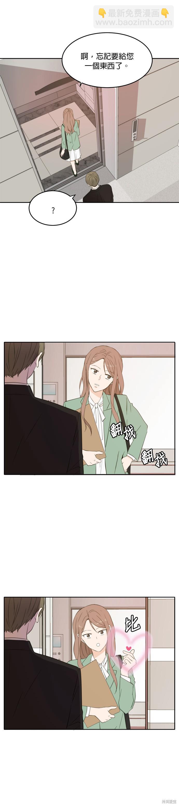 第27话24