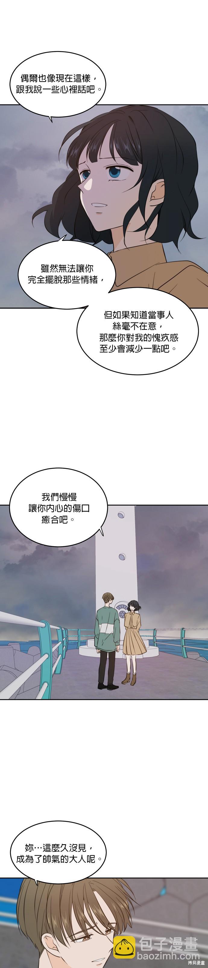 第34话21