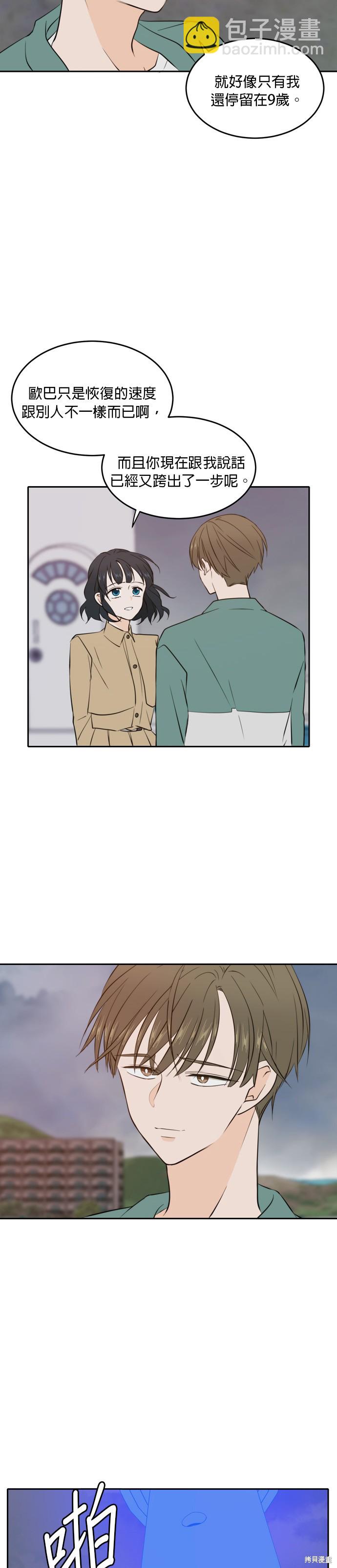 第34话22