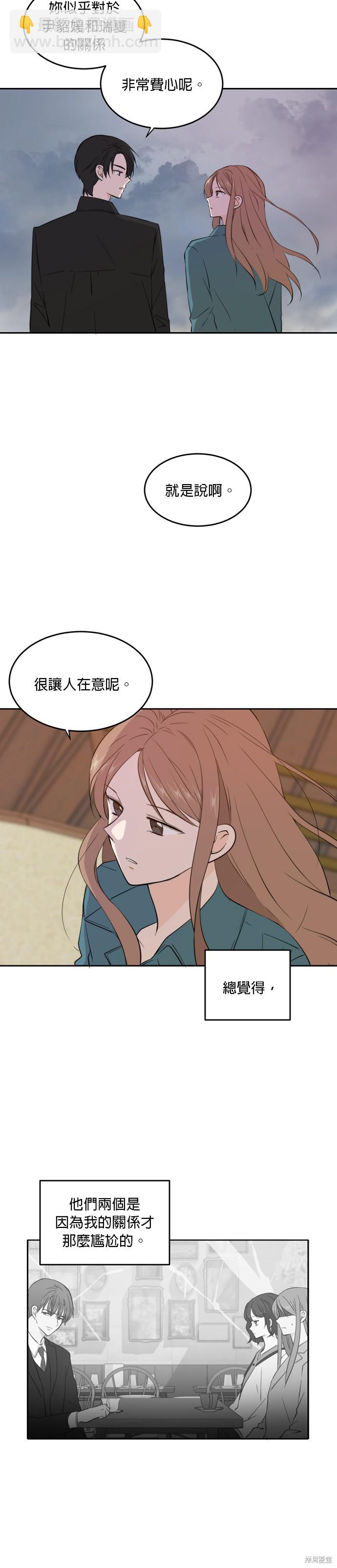 第34话5