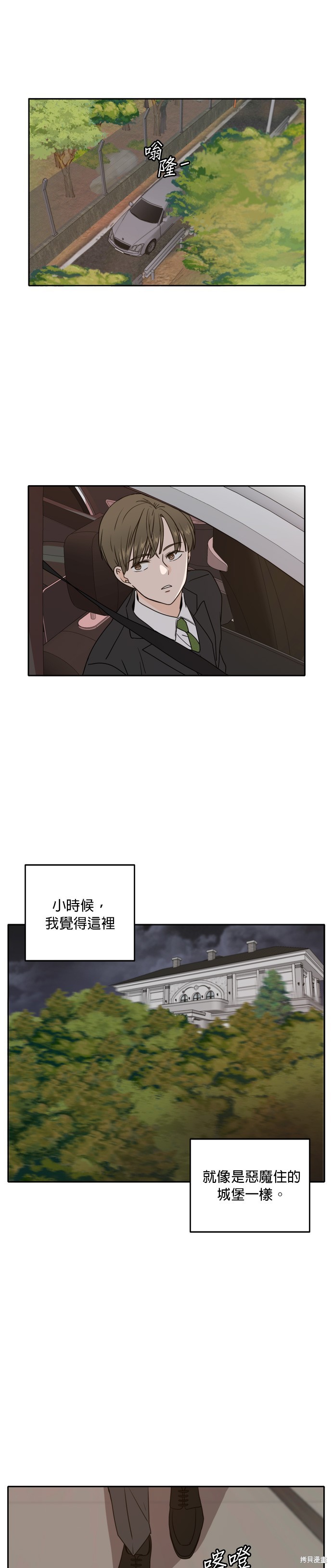 第41话0