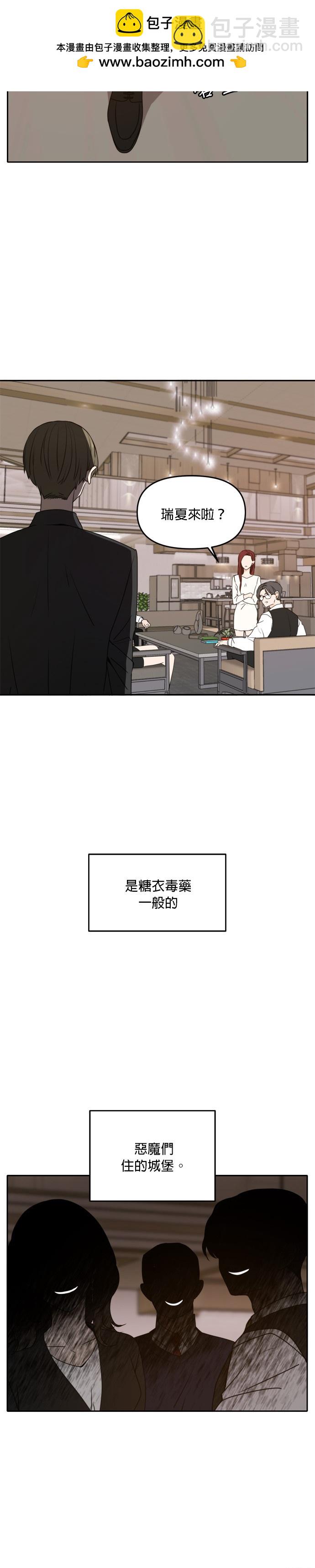 第41话1