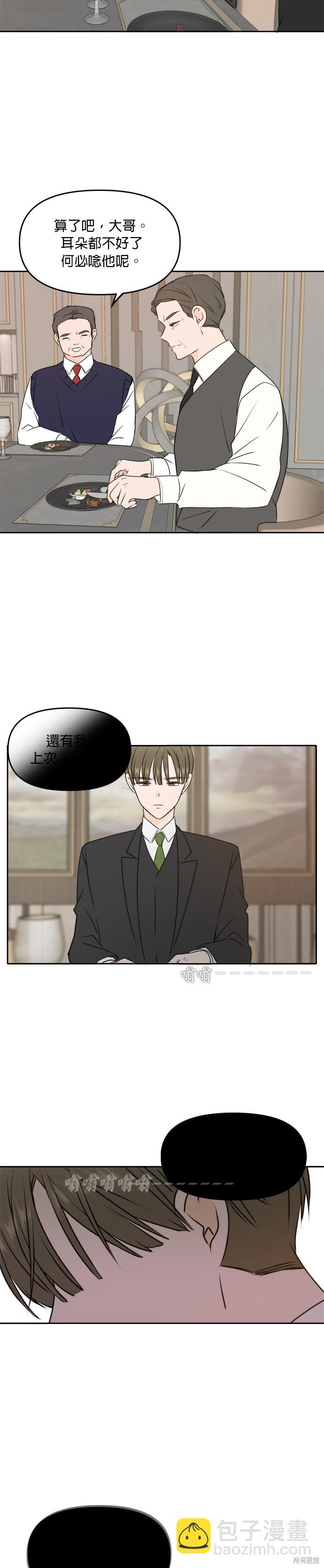 第41话10