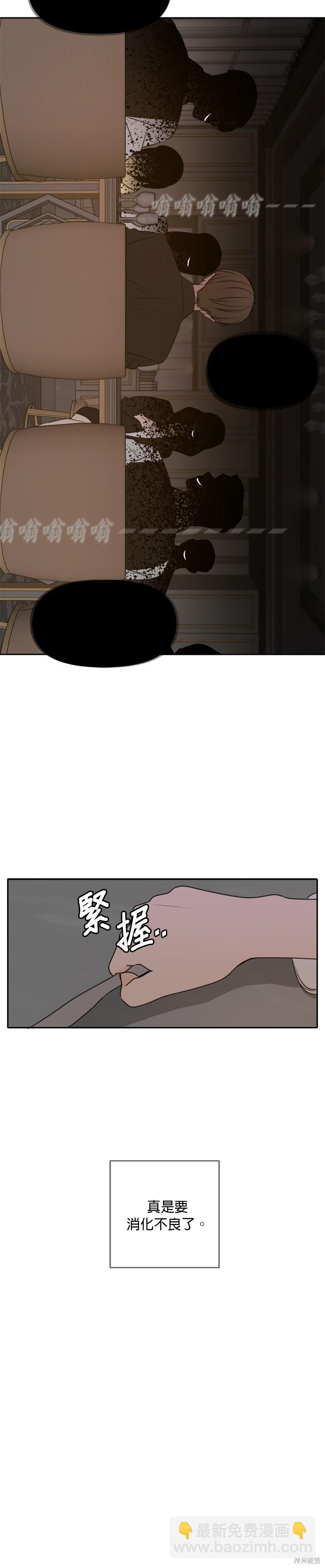 第41话11