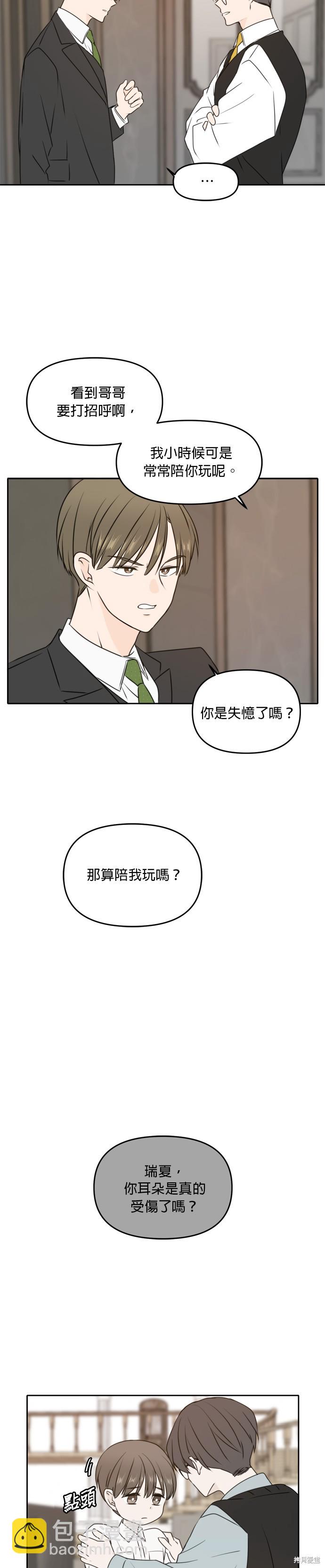 第41话13