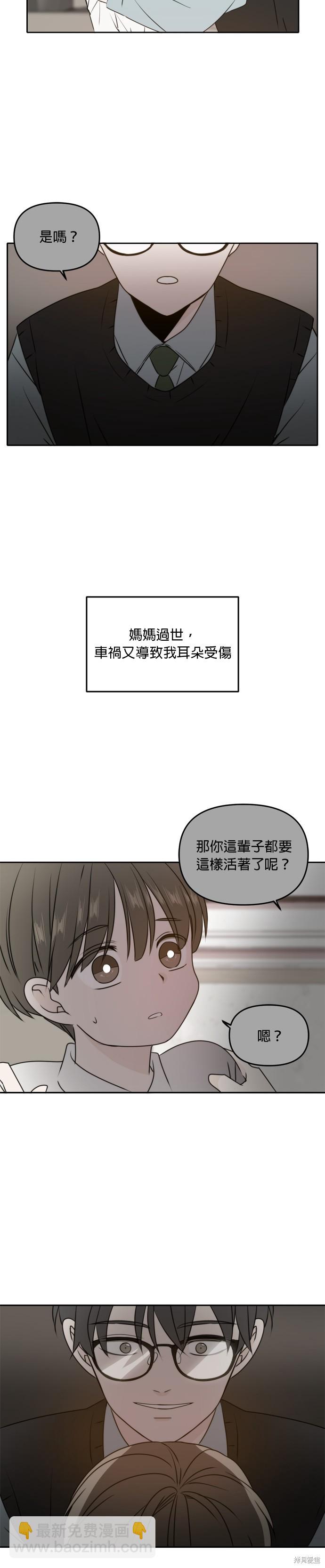 第41话14