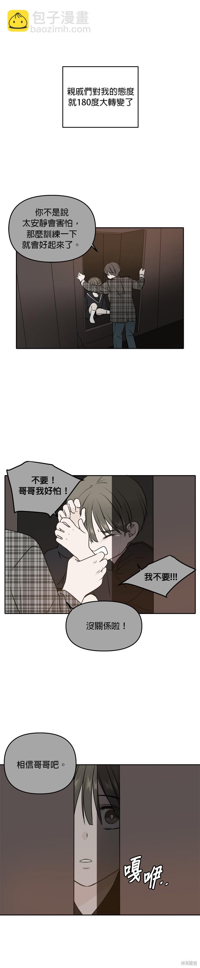第41话15