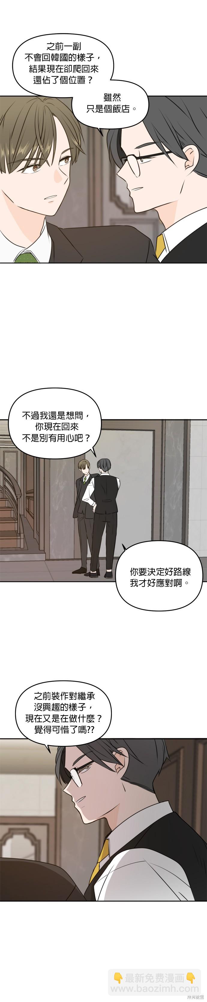 第41话17