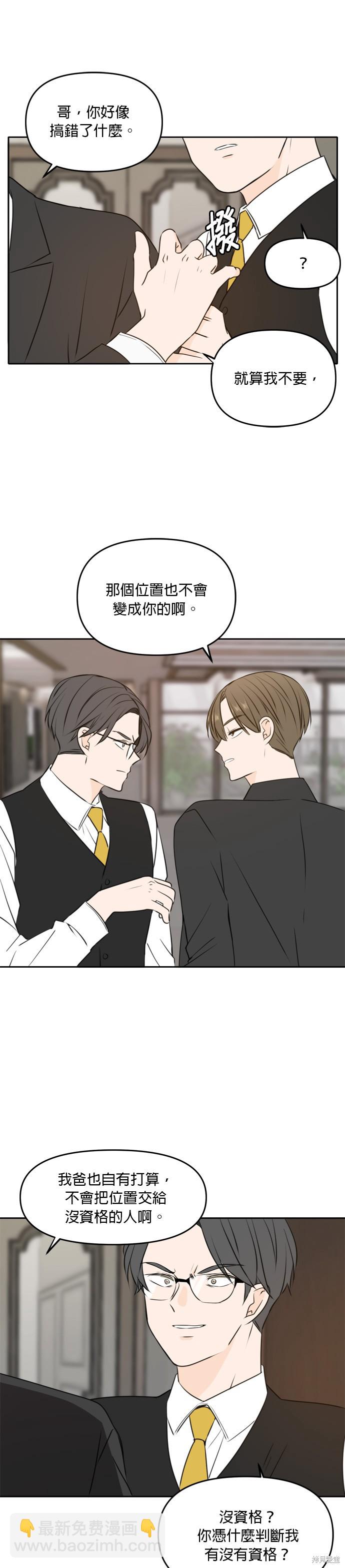 第41话18
