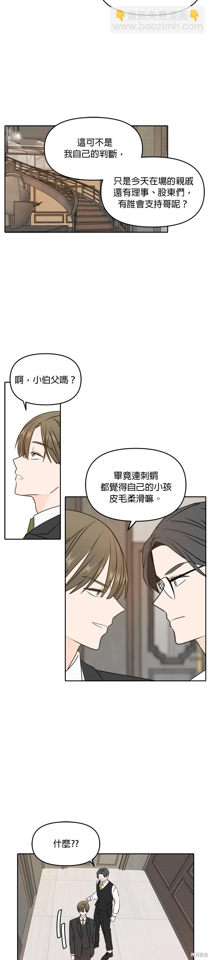 第41话19