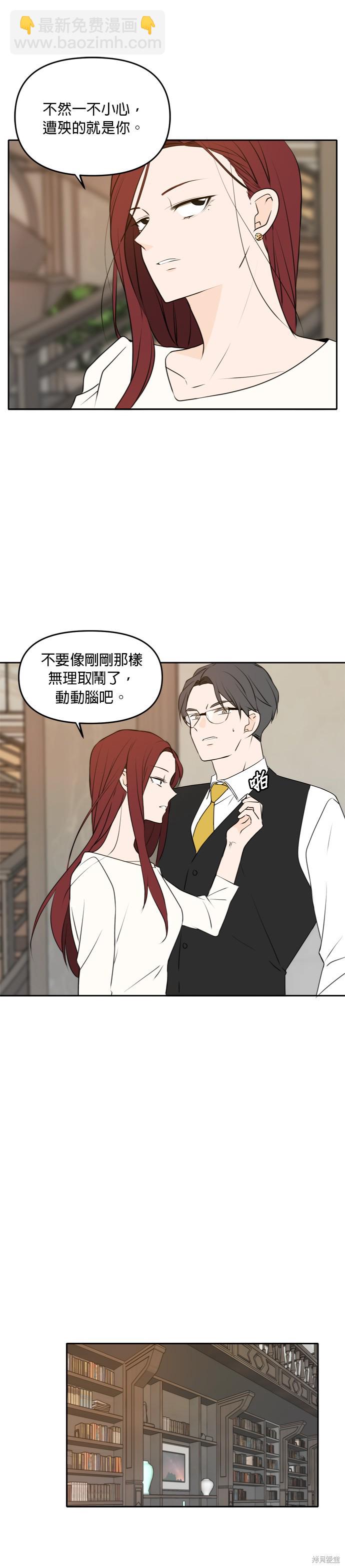 第41话22