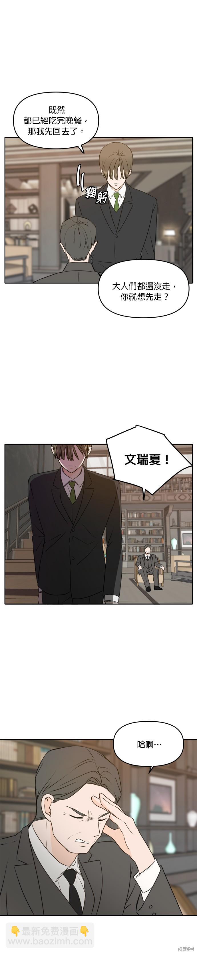 第41话25