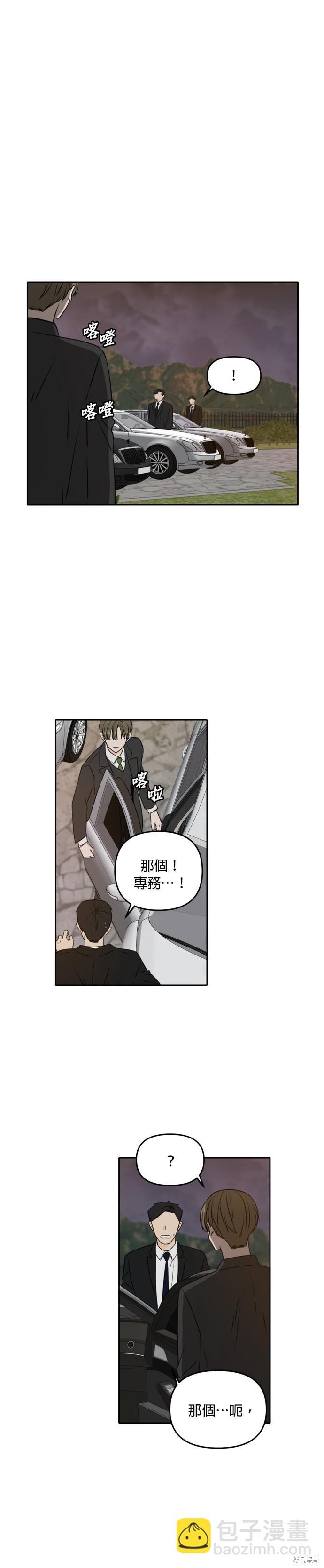 第41话26