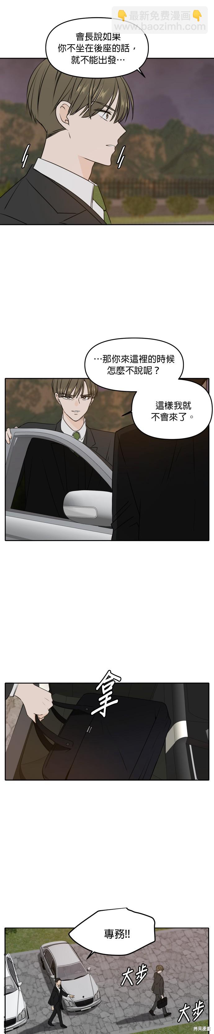 第41话27
