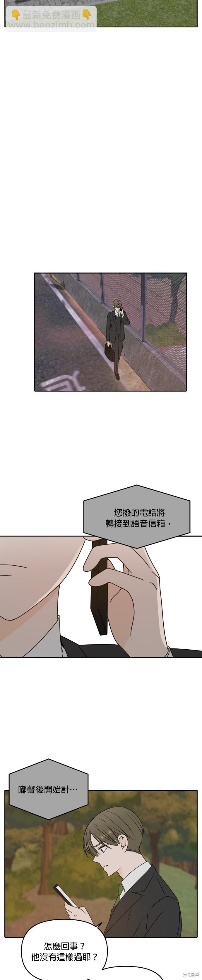 第41话28