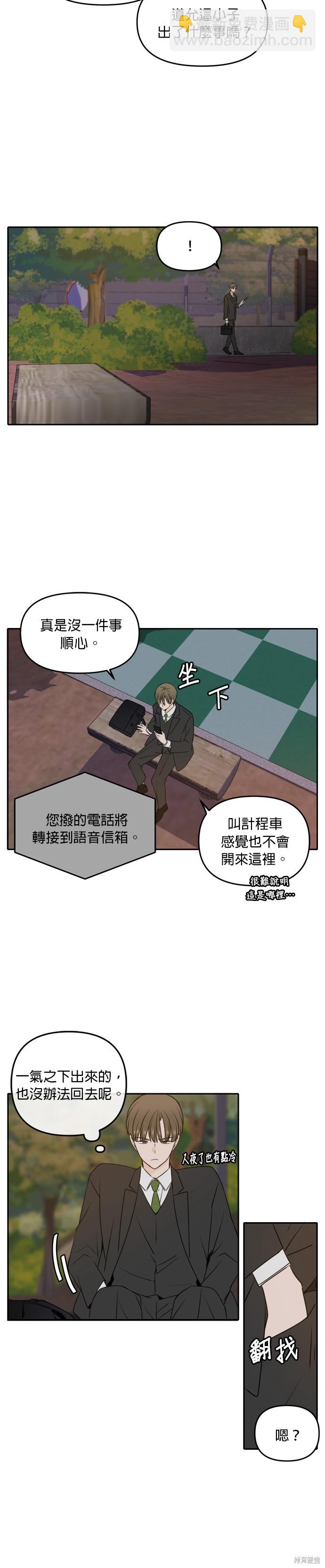 第41话29