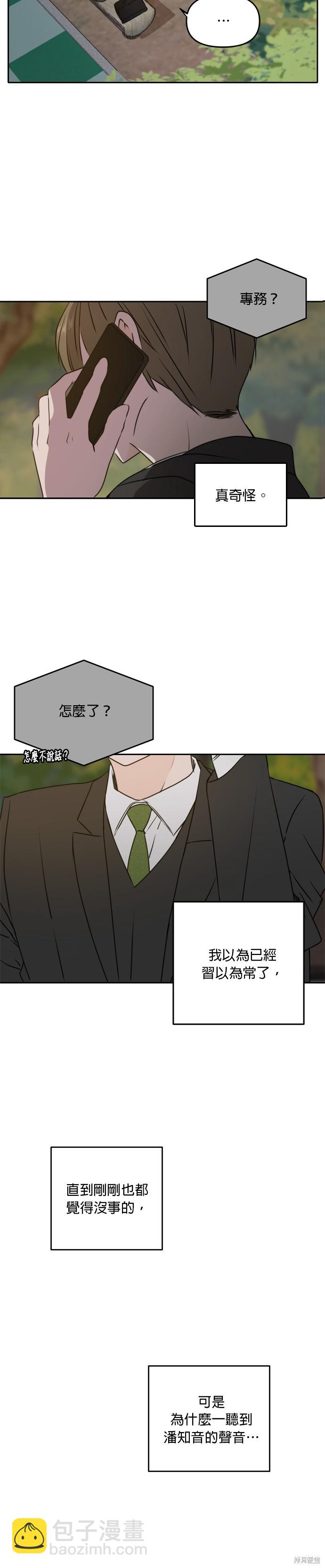 第41话32