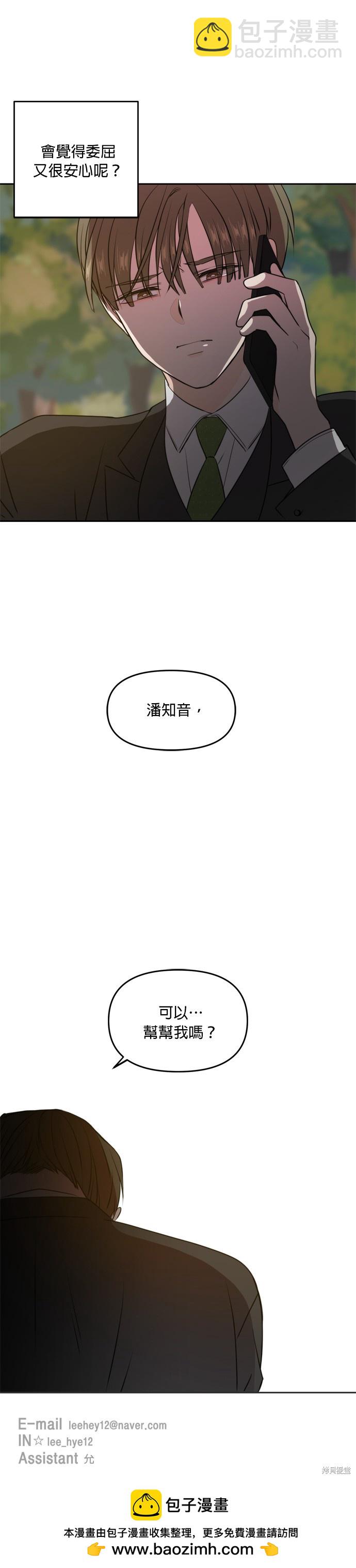 第41话33