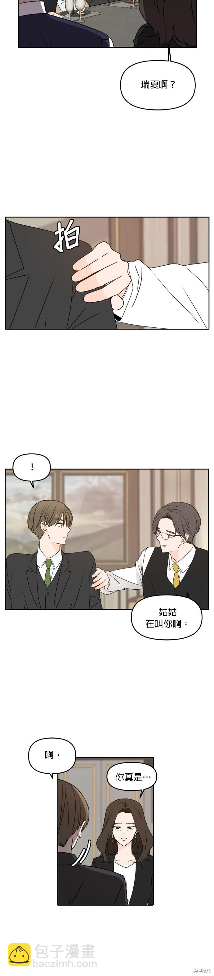 第41话5