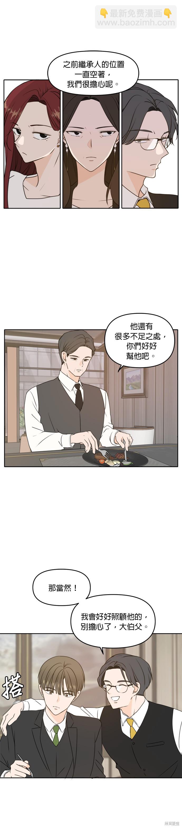 第41话8