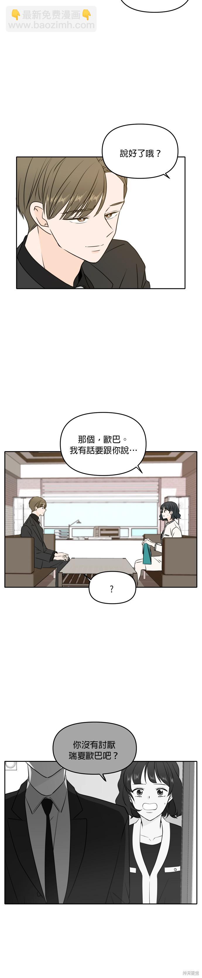 第46话13