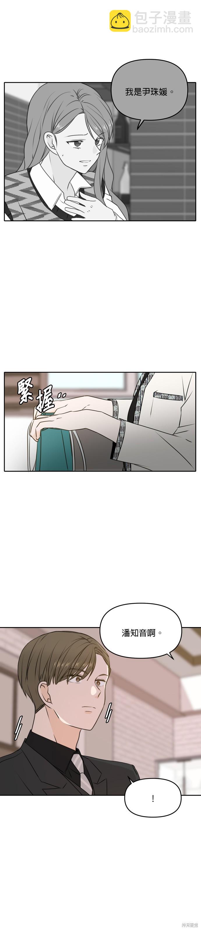第46话15