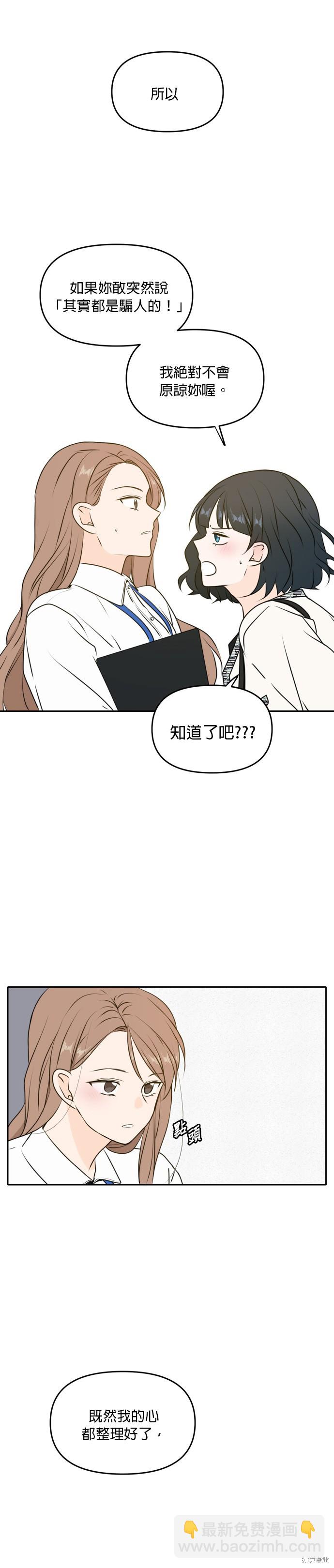 第46话29