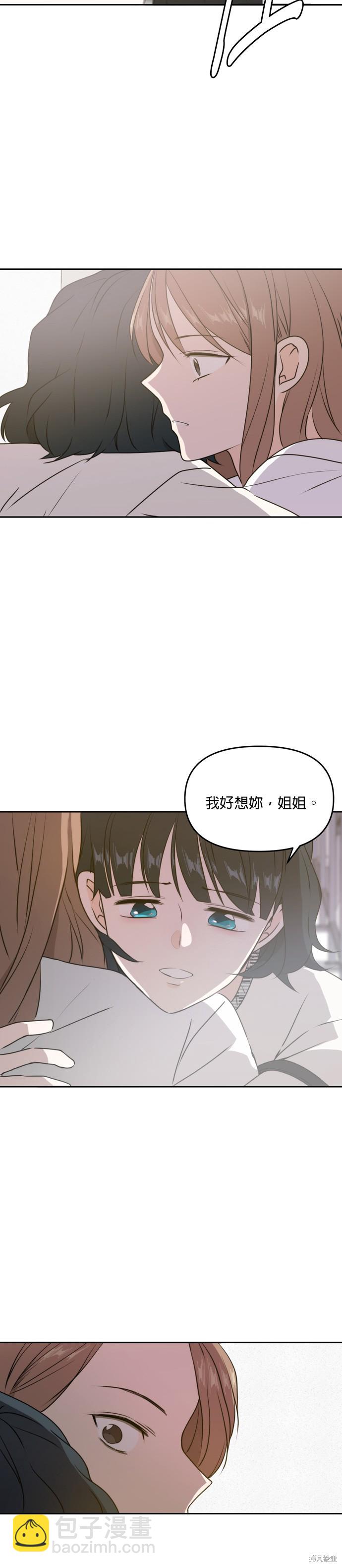 第46话31