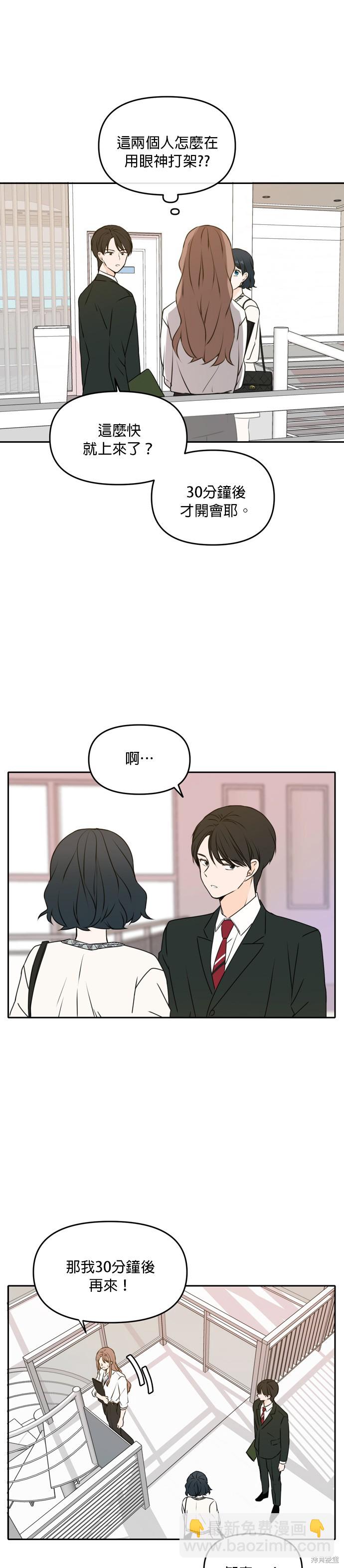 第46话9