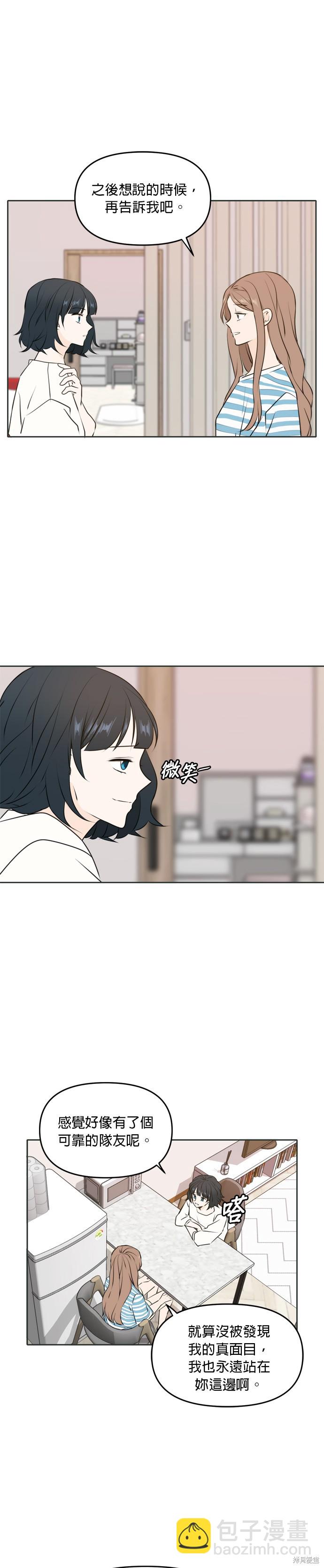 第49话24