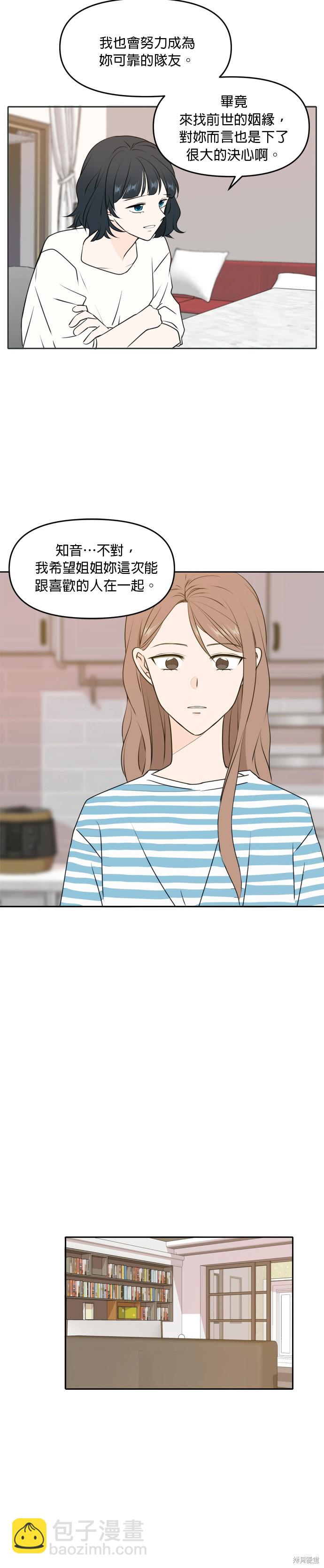 第49话25
