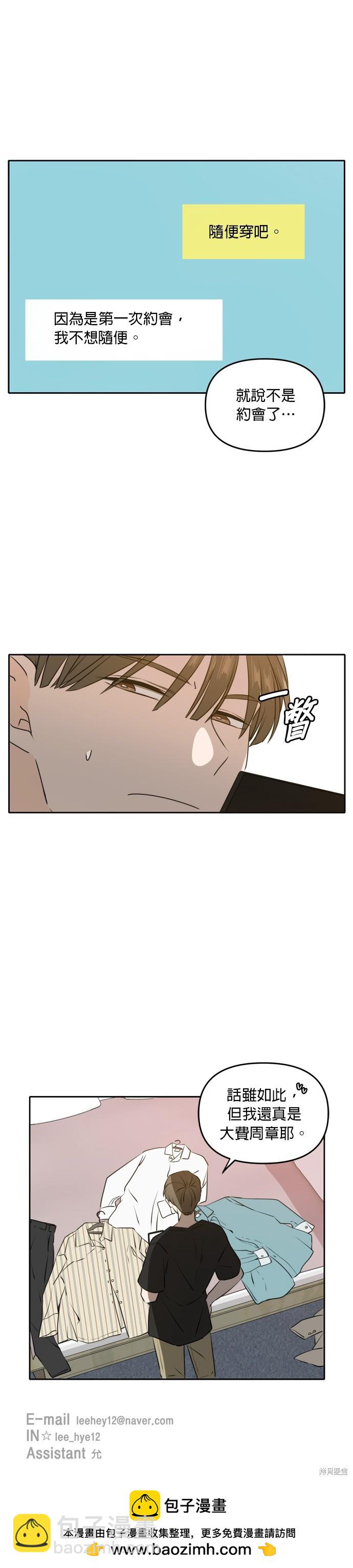 第49话28