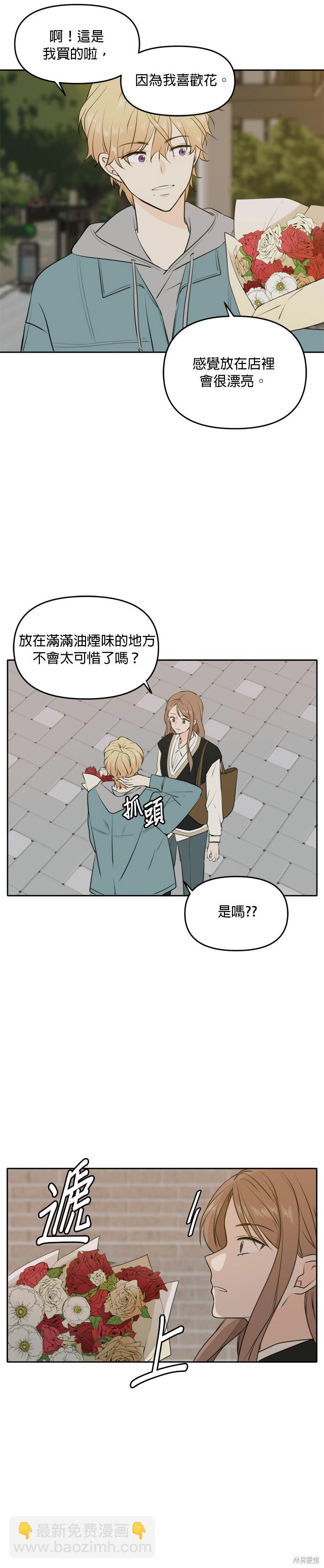 第49话7
