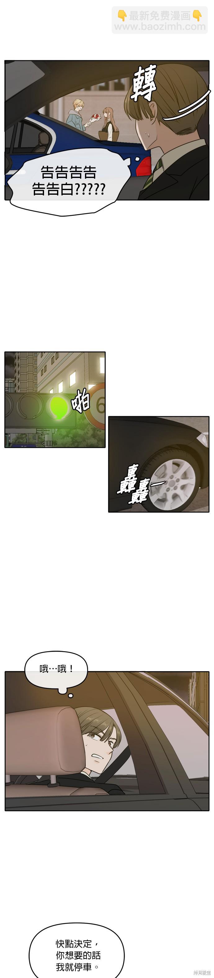 第49话9