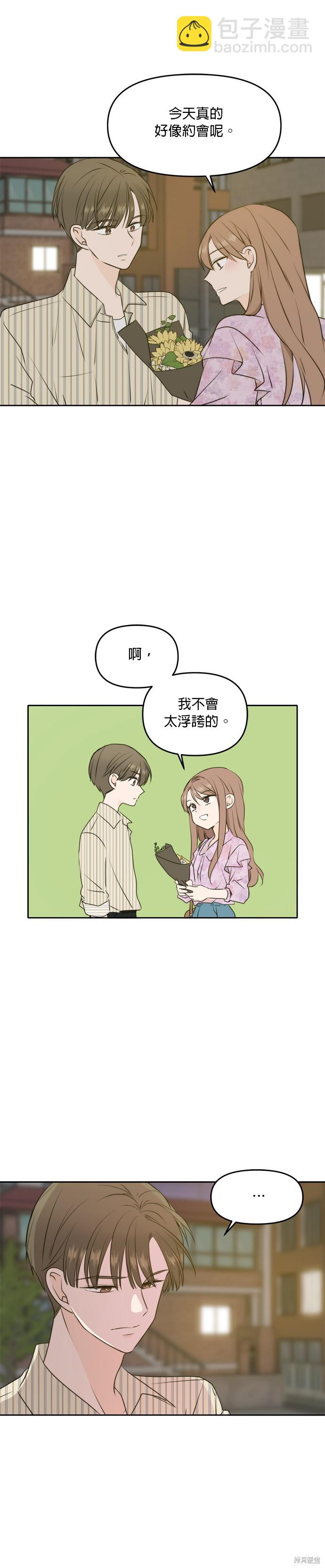 第52话18