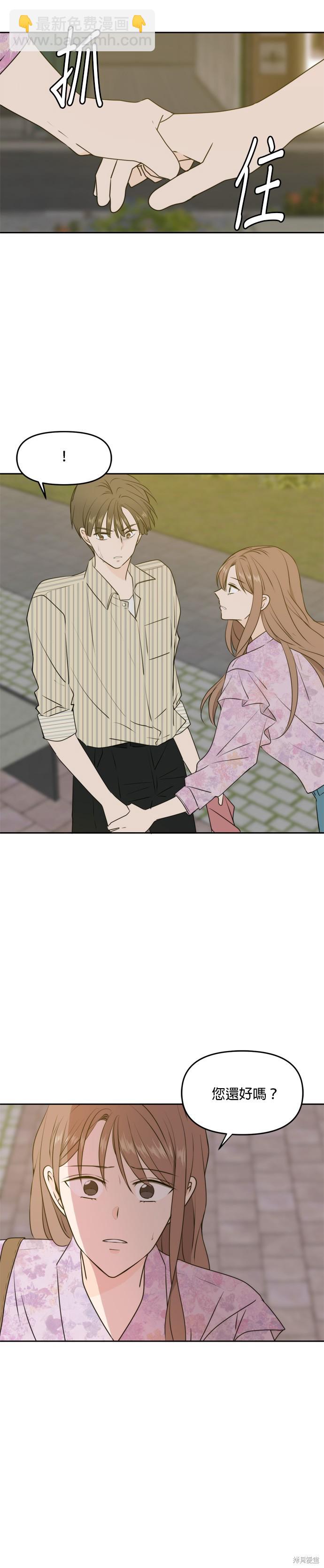 第52话26